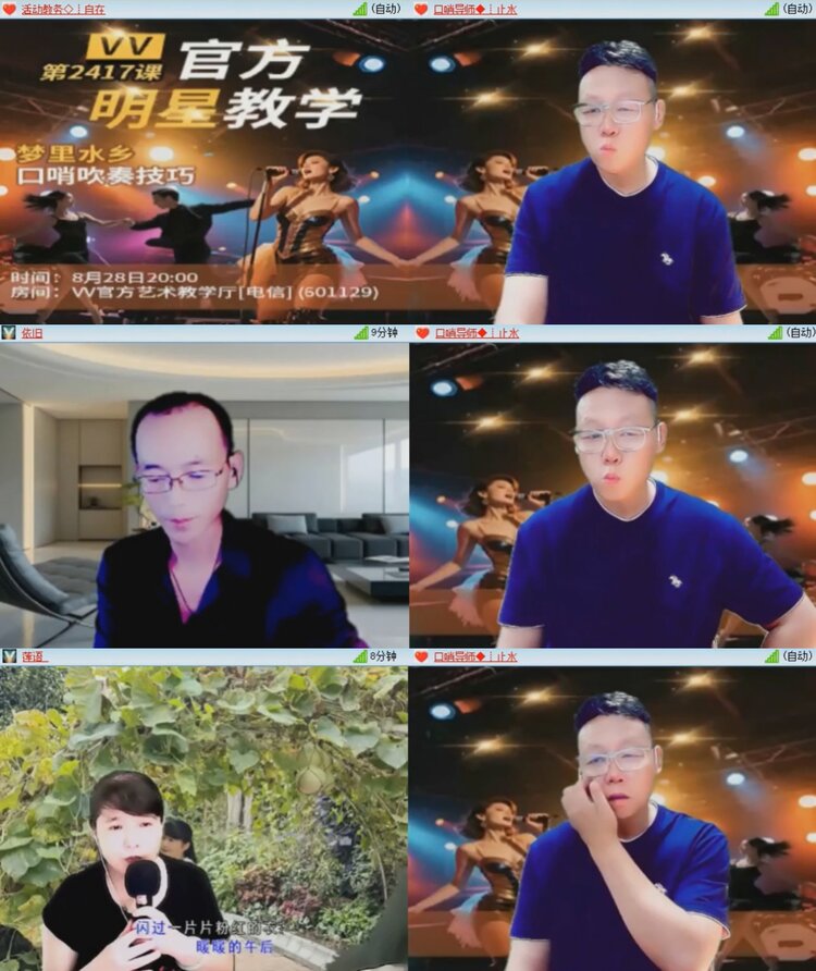 飞沙🎤V娱热点