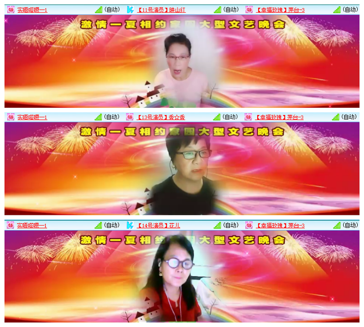 飘雪🎤V娱热点