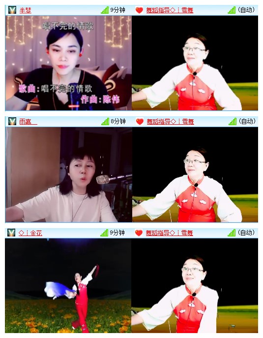九小九324🎤V娱热点
