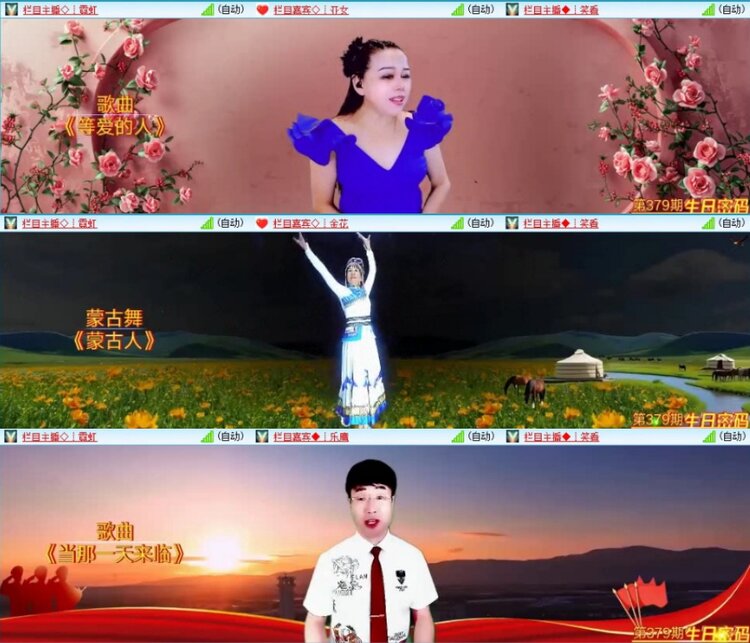 云中云🎤V娱热点