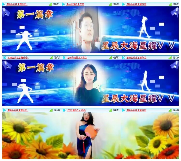 漂泊🎤V娱热点