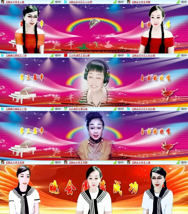 风景🎤V娱热点