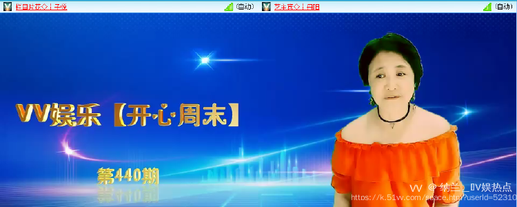 纳兰＿🎤V娱热点