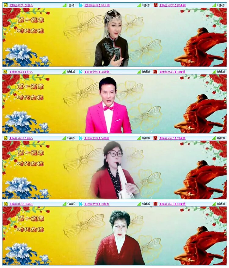 九小九324🎤V娱热点