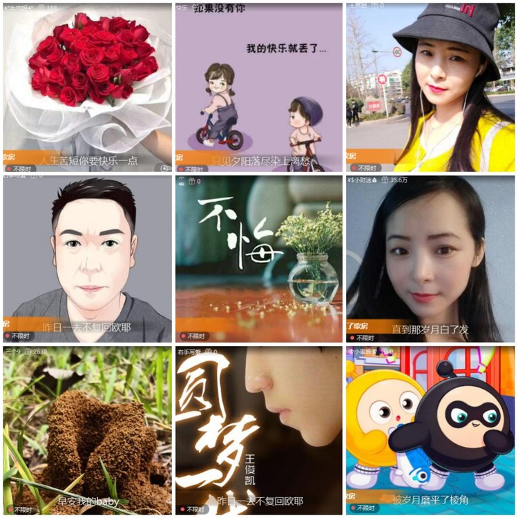 思点🎤V娱热点