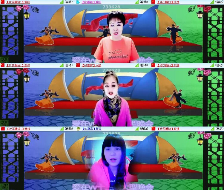 柠檬🎤V娱热点