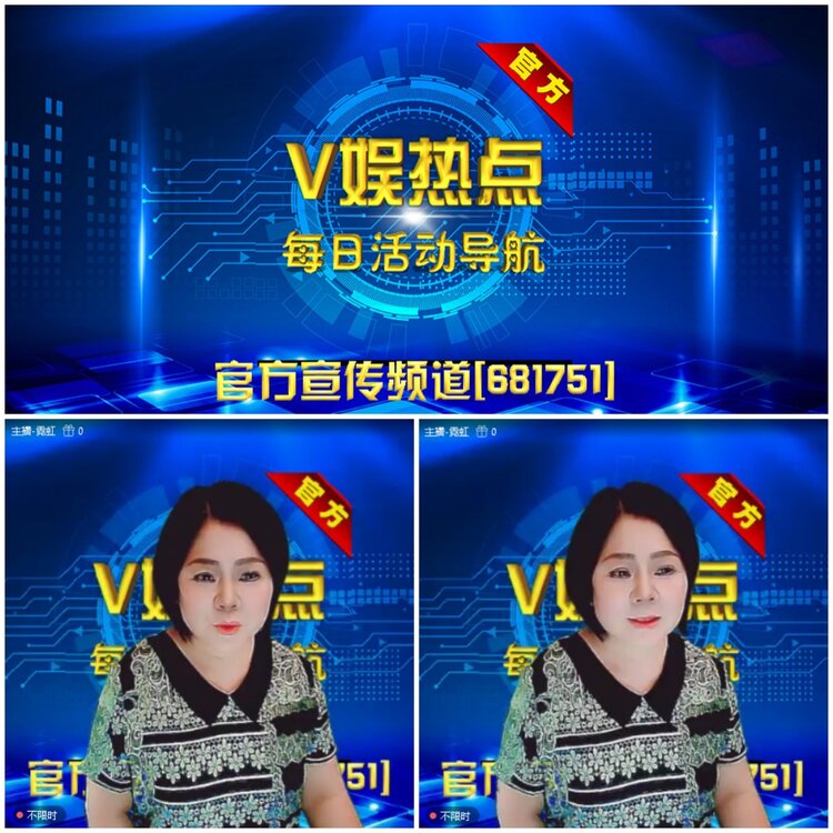 无言🎤V娱热点