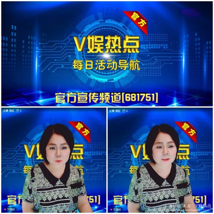 无言🎤V娱热点