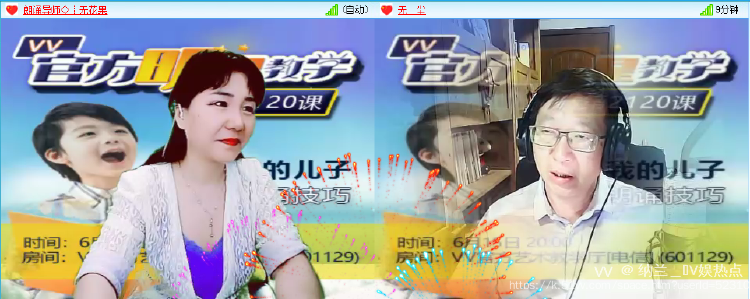 纳兰＿🎤V娱热点