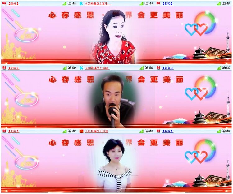 墨馨儿🎤V娱热点