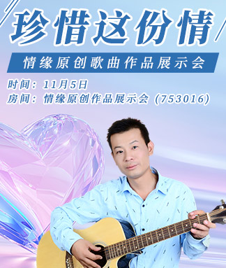 云朵🎤V娱热点