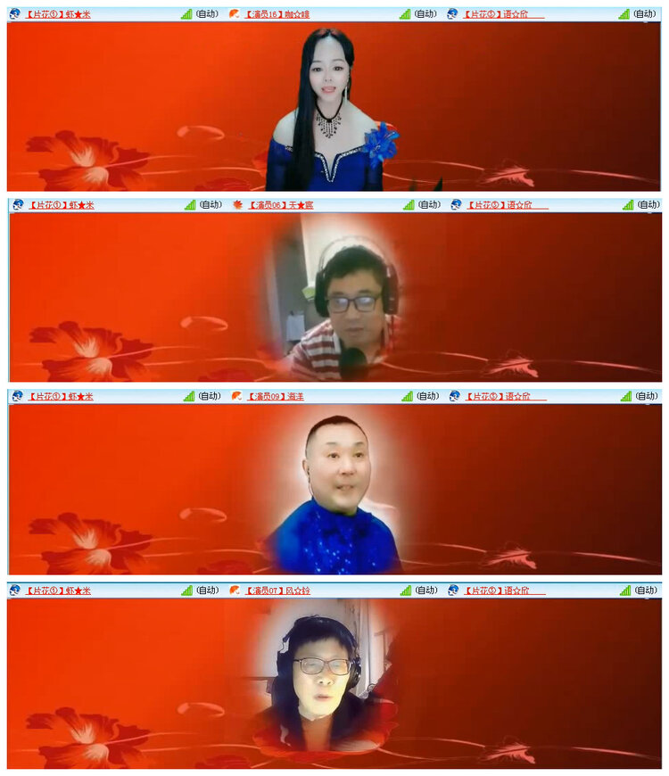 若雨🎤V娱热点