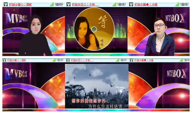 沛滢🎤V娱热点