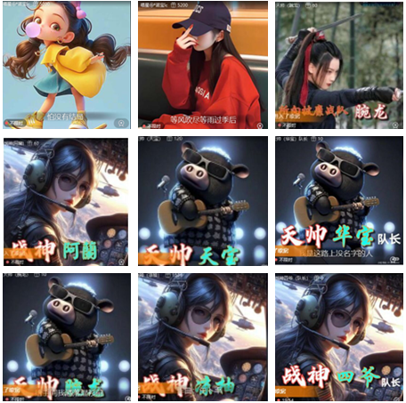 小朵🎤V娱热点