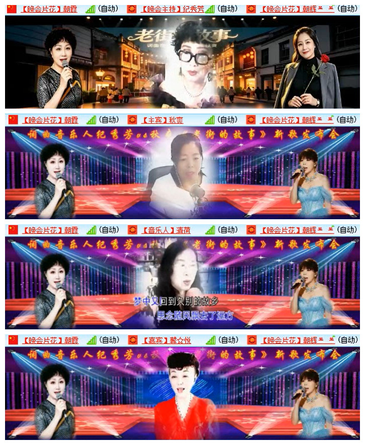 小路🎤V娱热点
