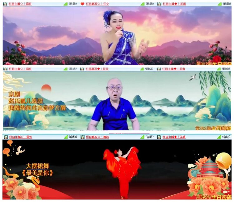 惜缘🎤V娱热点