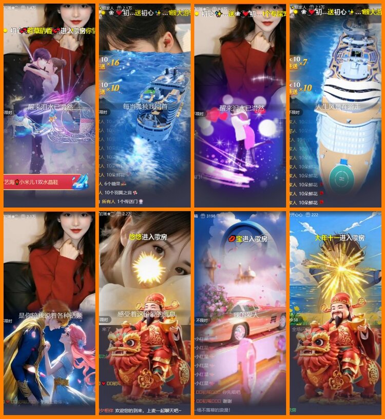 安然🎤V娱热点