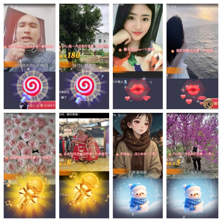 心玫🎤V娱热点