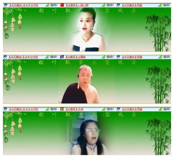 九小九324🎤V娱热点