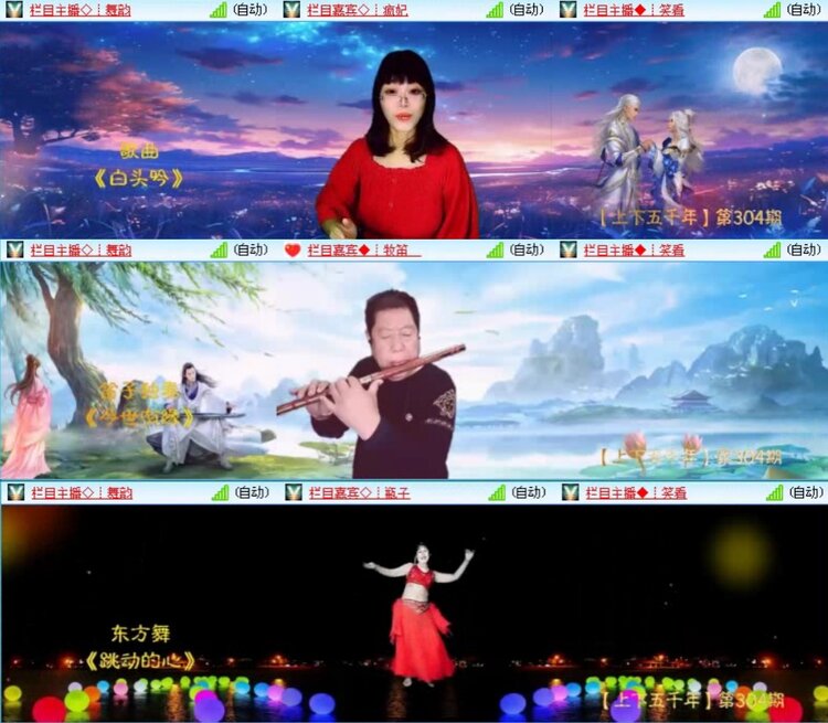 飞沙🎤V娱热点