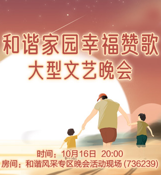 海洋🎤V娱热点