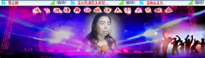 愉悦🎤V娱热点