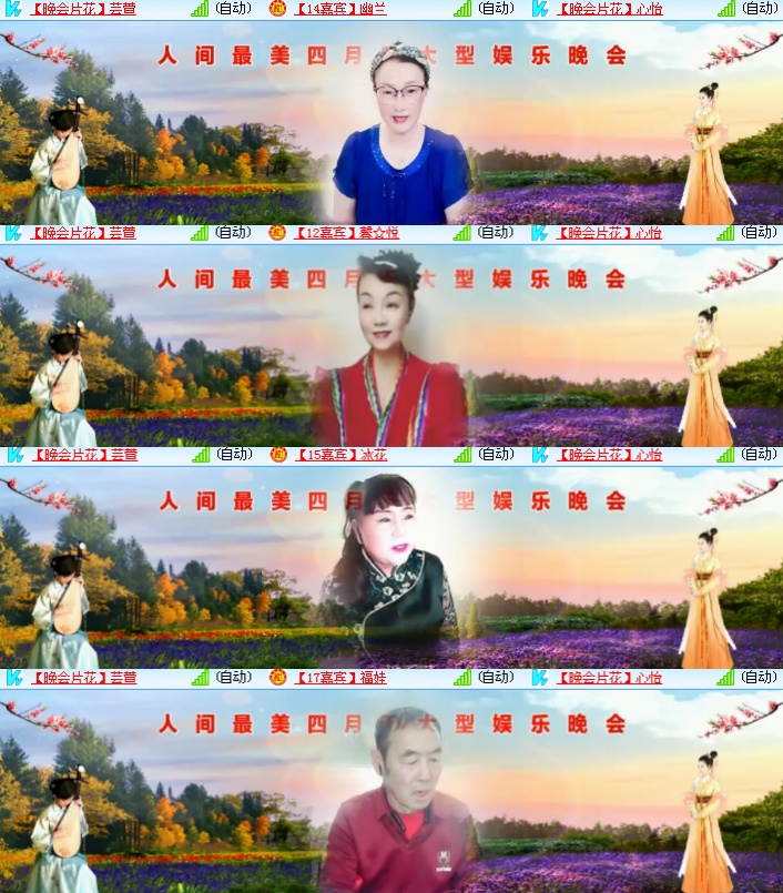 海燕🎤V娱热点