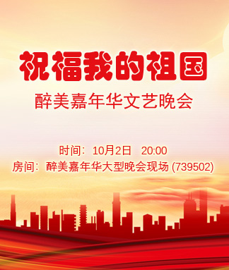 云朵🎤V娱热点