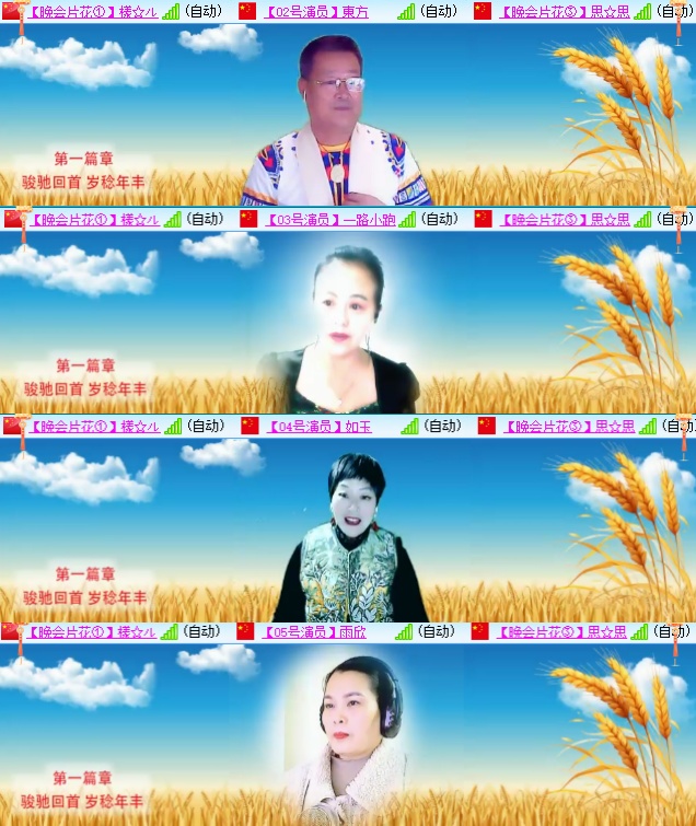 小六🎤V娱热点