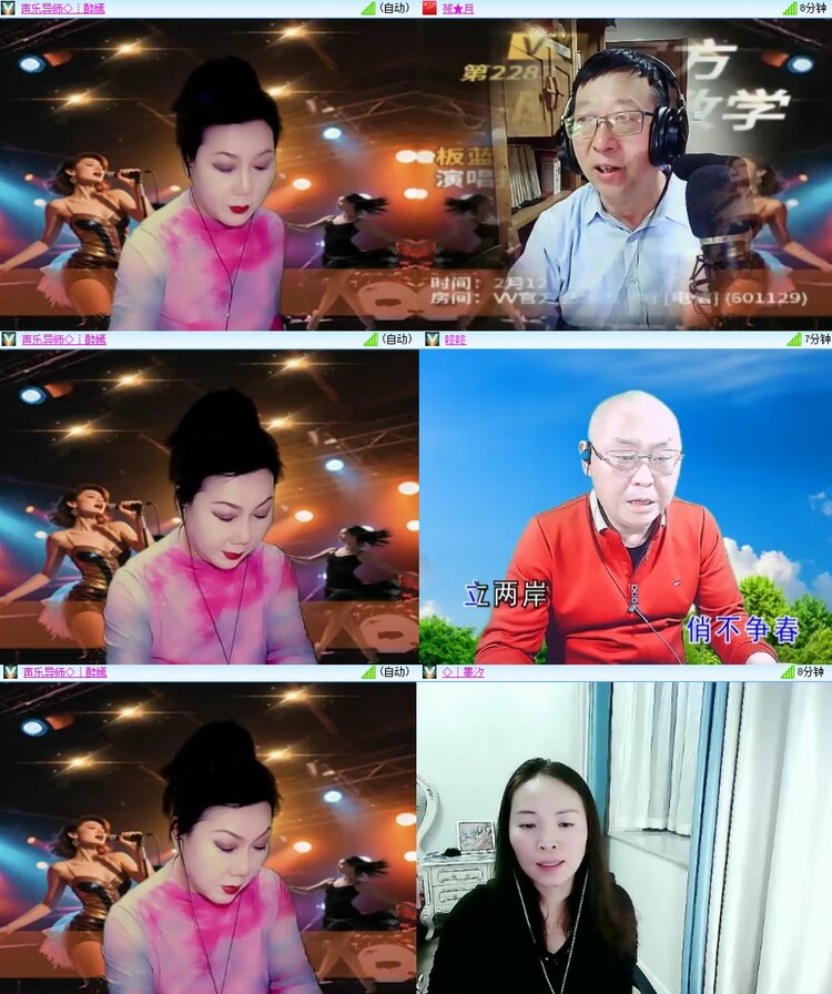 梅香🎤V娱热点