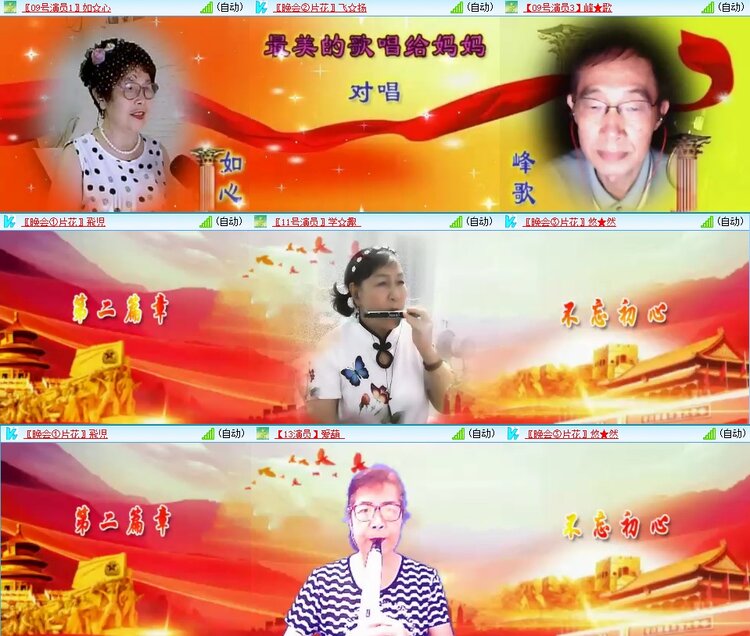浓茶🎤V娱热点