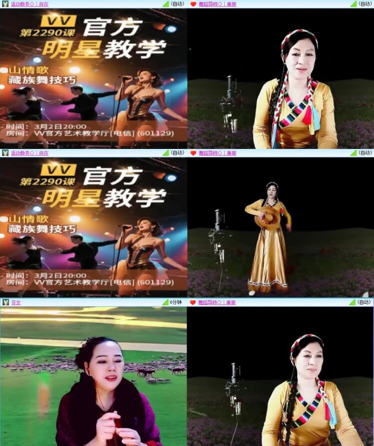 云中云🎤V娱热点