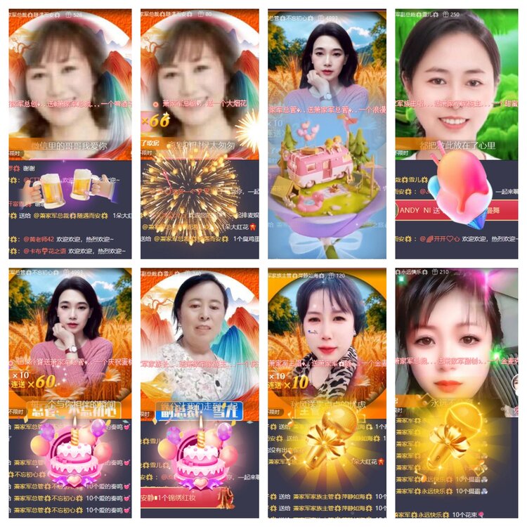 静一静🎤V娱热点