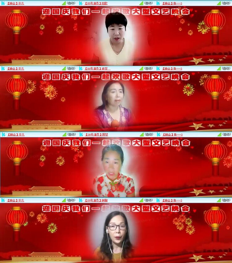 飞翔🎤V娱热点