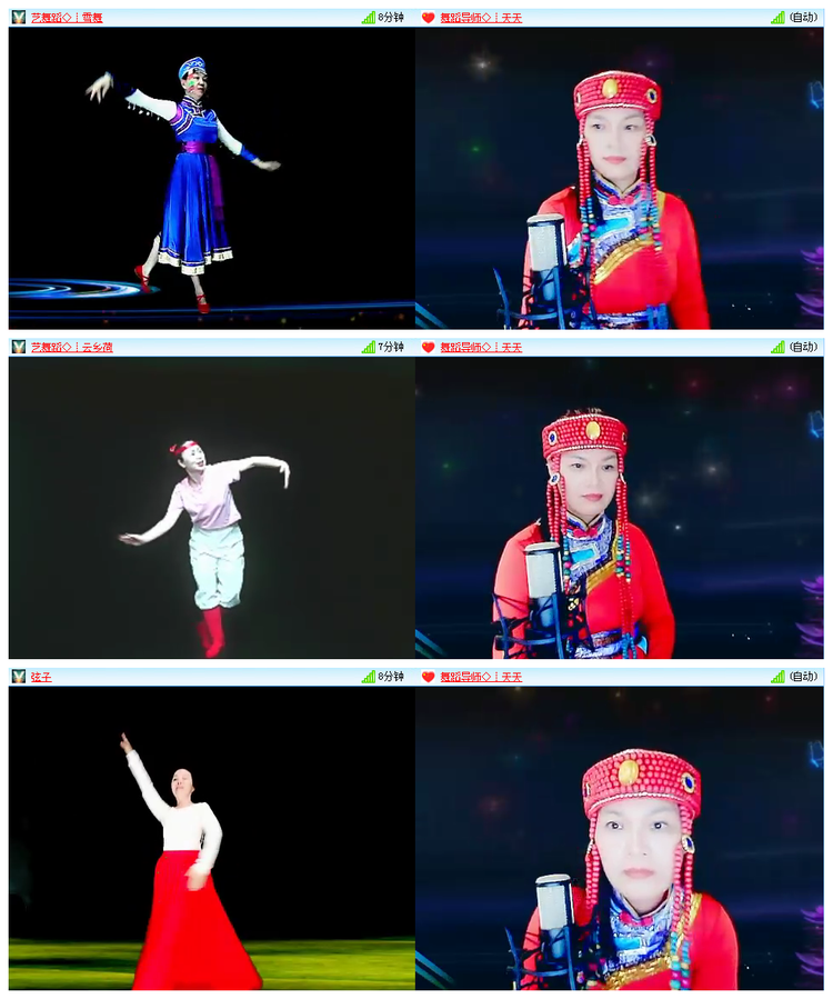 飘雪🎤V娱热点