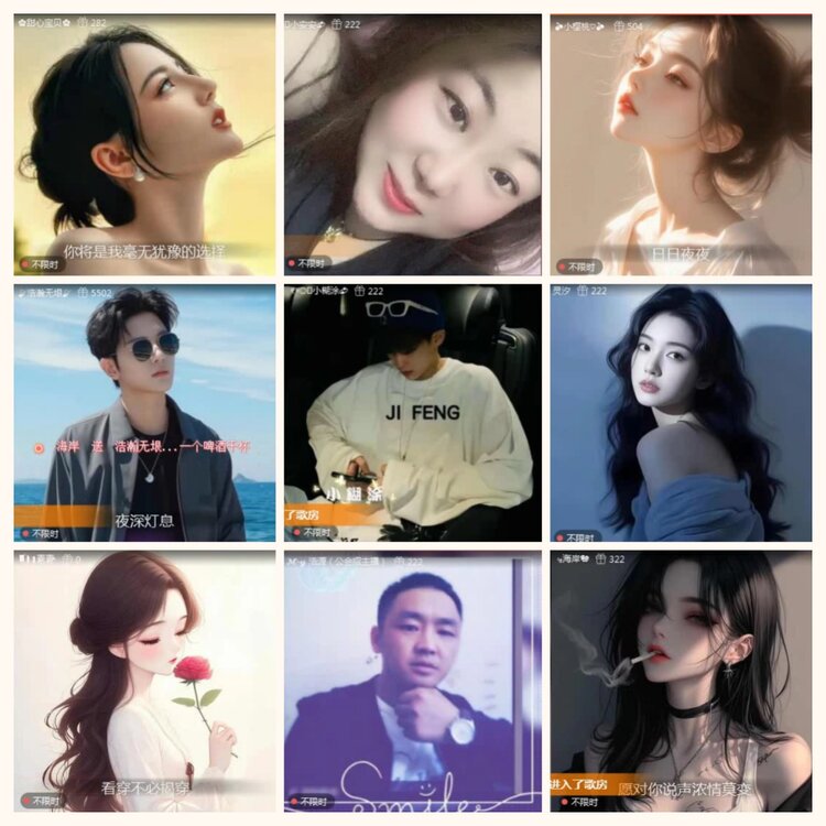 航航🎤V娱热点