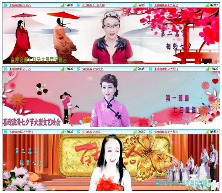 墨馨儿🎤V娱热点