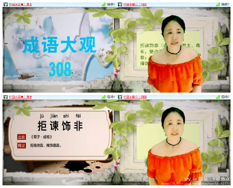 阿呆🎤V娱热点