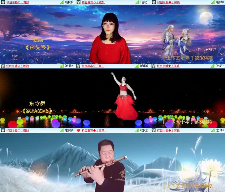 飞翔🎤V娱热点