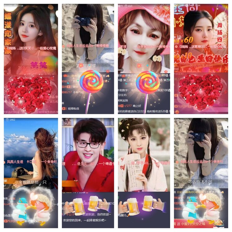 海燕🎤V娱热点