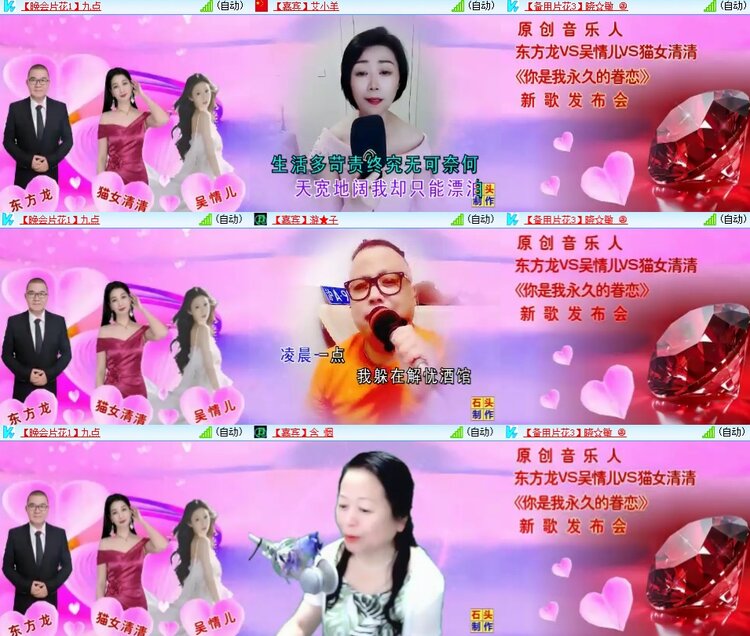 浓茶🎤V娱热点