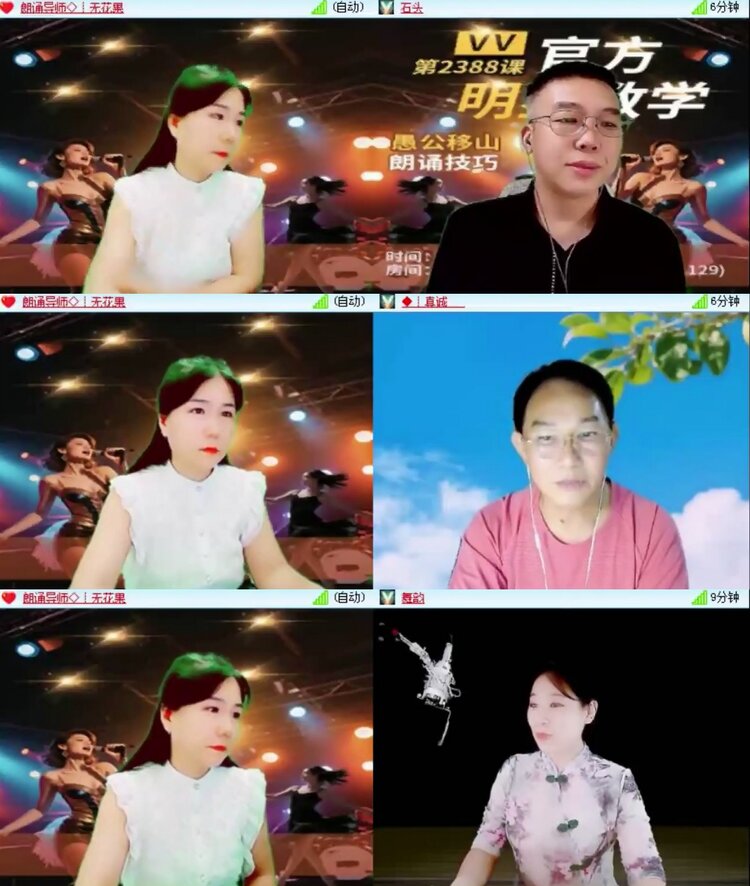 落雪🎤V娱热点