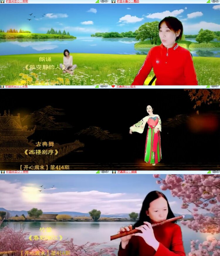 心玫🎤V娱热点