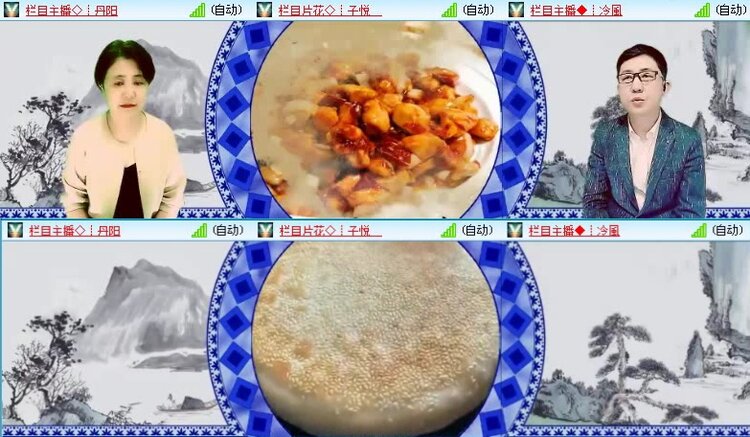 落雪🎤V娱热点