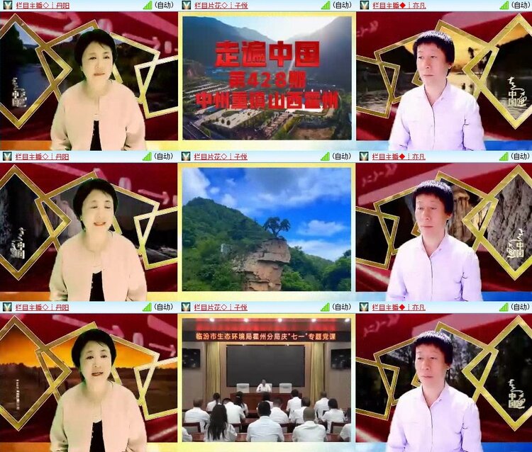 浓茶🎤V娱热点