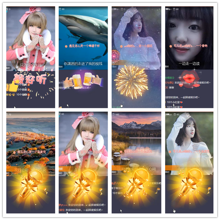 雪儿🎤V娱热点