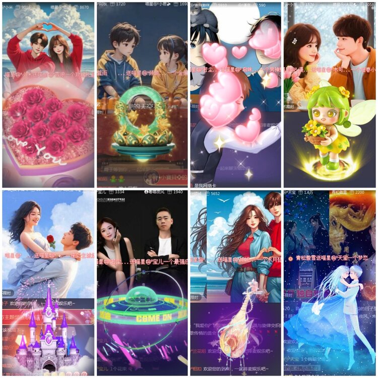 思点🎤V娱热点