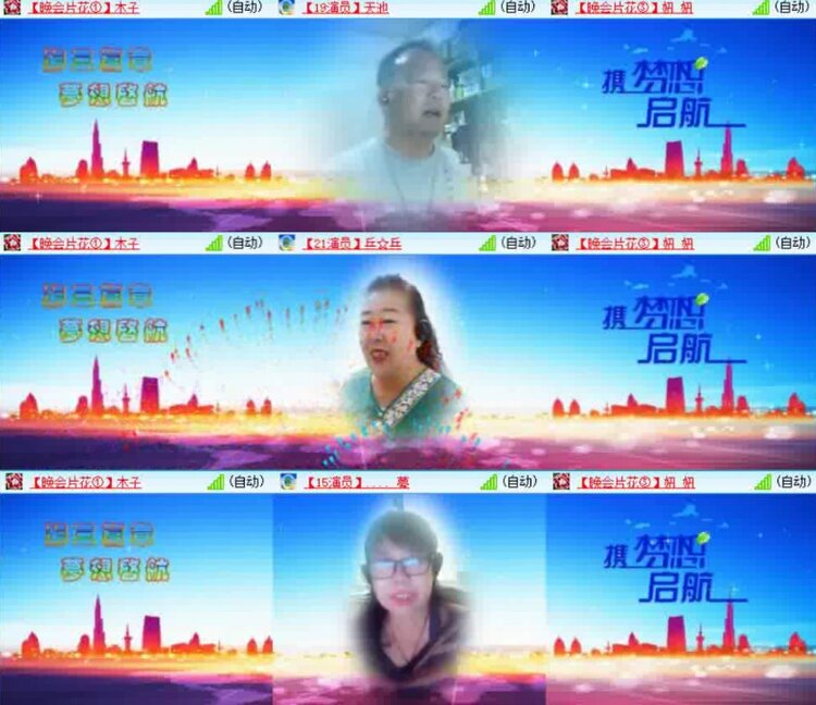 淡然🎤V娱热点