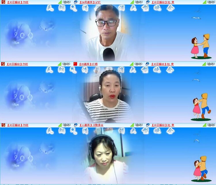 曾经🎤V娱热点