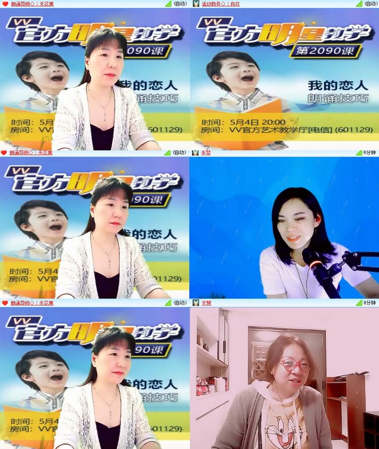 思点🎤V娱热点